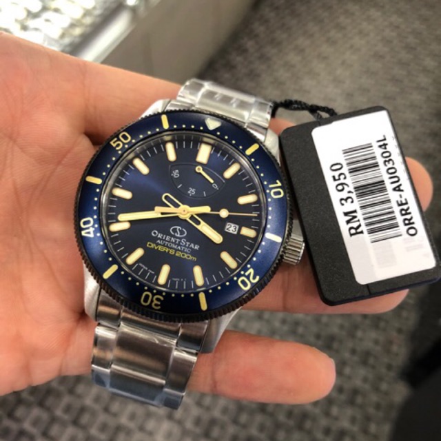 Orient star discount diver limited edition