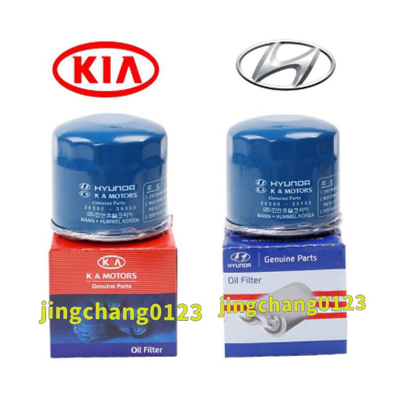 Hyundai HYUNDAI Oil Filter TUCSON ELANTRA IX35 SONATA i30 KIA KIA