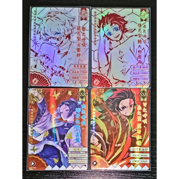 Demon Slayer Collectible Cards SSR/UR/CP/GP/HR Tier Card List (Kimetsu ...