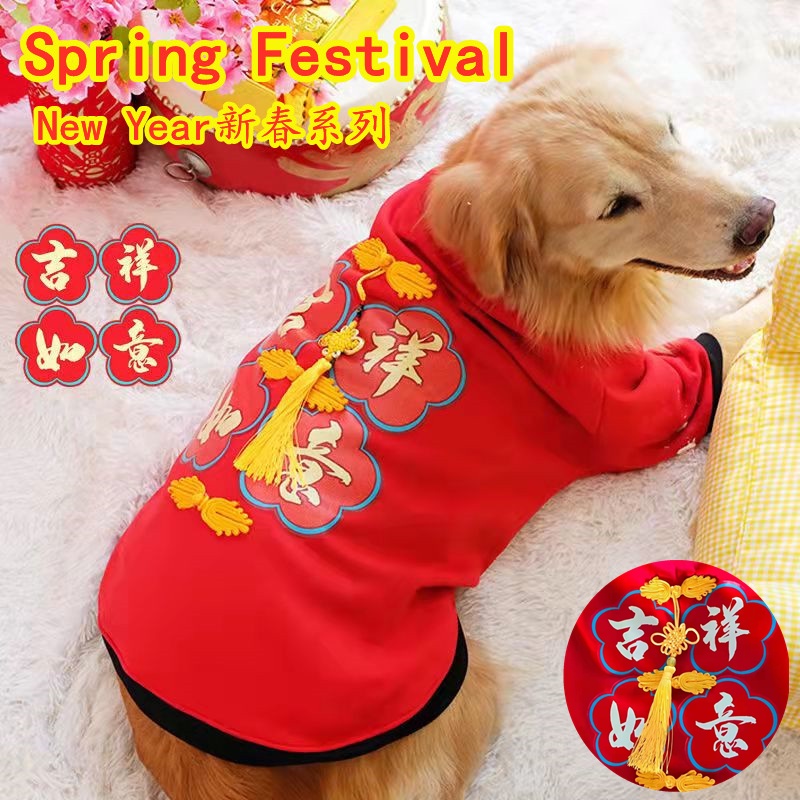 Festival CNY Big Dog Clothes New Year AutumnWinter Labrador