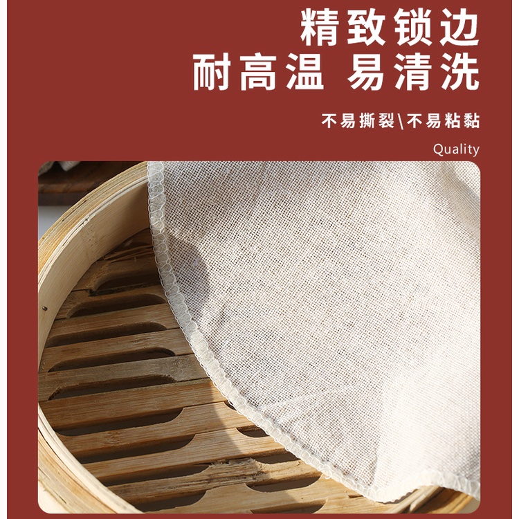 Steamer Cloth 40cm Set of 2 / Cotton Steam Mat Round Non-stick Cage ...