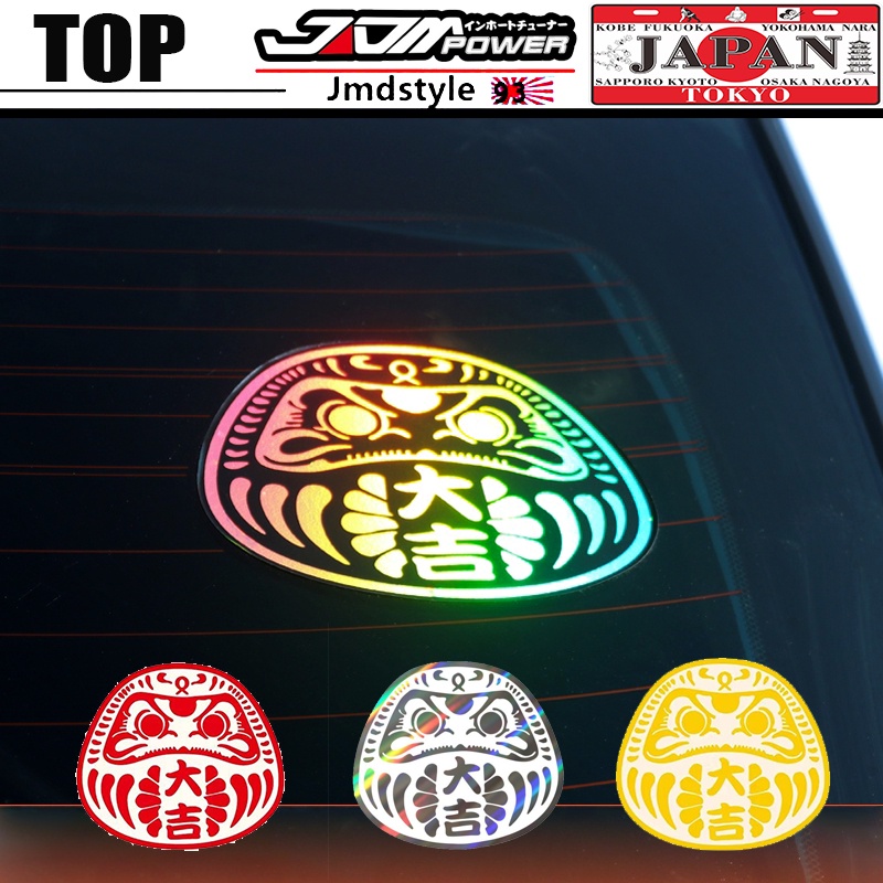 Japanese JDM Stickers Reflective Vinyl Japan Car Sticker Motorcycle ...