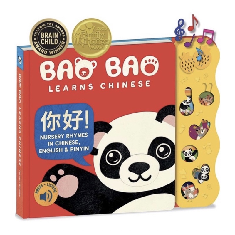 Het Kleuren Boek Antispanning Chinese Karakters Tarwe Kleurentherapie Leer Chinees Image112683904