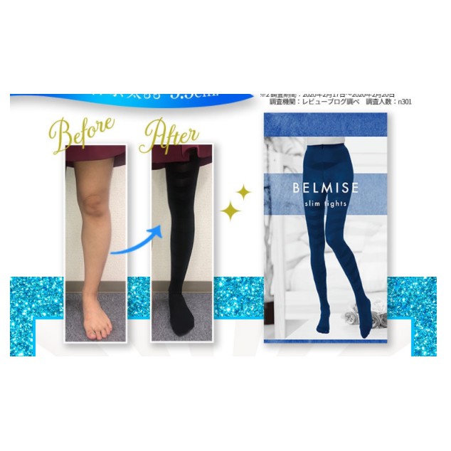 Japan) BELMISE Slim Tights - [Pelvic care / compression socks