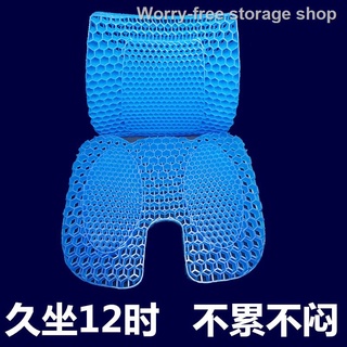 Gel Seat Cushion, Cooling Seat Cushion Extra Large Breathable Honeycomb Gel  Cush