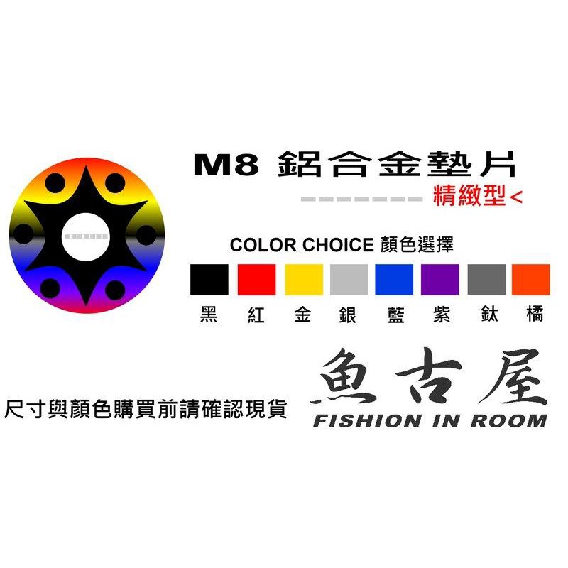 [M8 Three-Dimensional Star Gasket] Shock Absorber Lower Seat White Iron ...