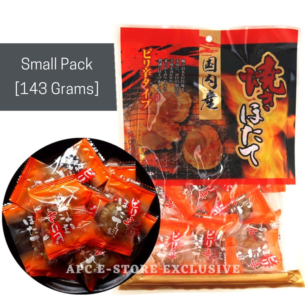 JAPAN SCALLOP SNACK [CHARCOALGRILL] Shopee Singapore