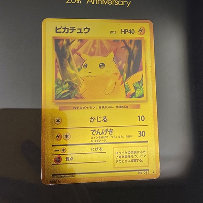 Ready Stock Custom Pokemon Card Game TCG 20th anniversary Pikachu Gold card  | Shopee Singapore