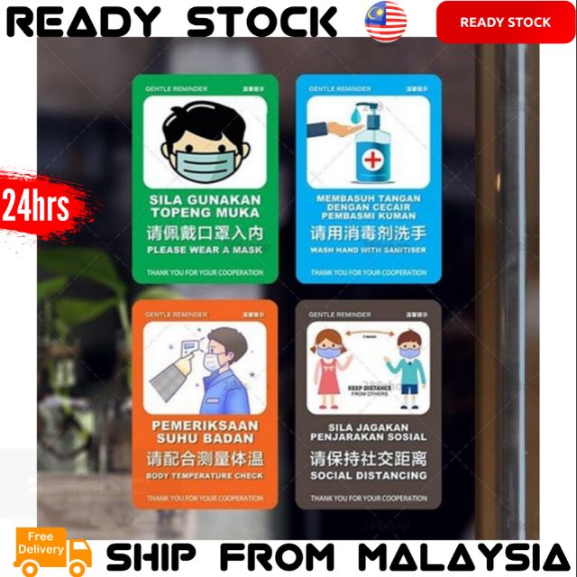 SOP MCO Must Have Sticker Social Distancing Attention Body Temperature ...