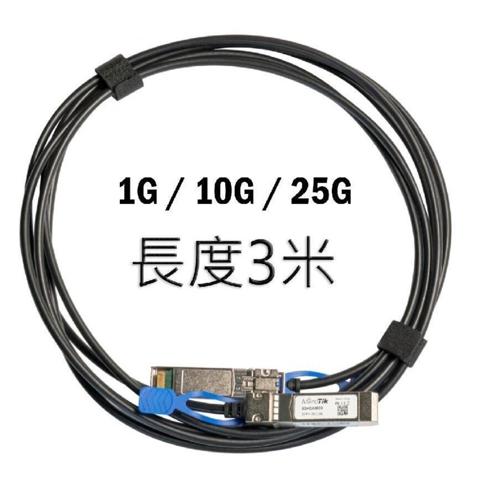 Taiwan Company Goods MikroTik Original Factory 3m XS+DA0003 SFP/SFP+DAC ...
