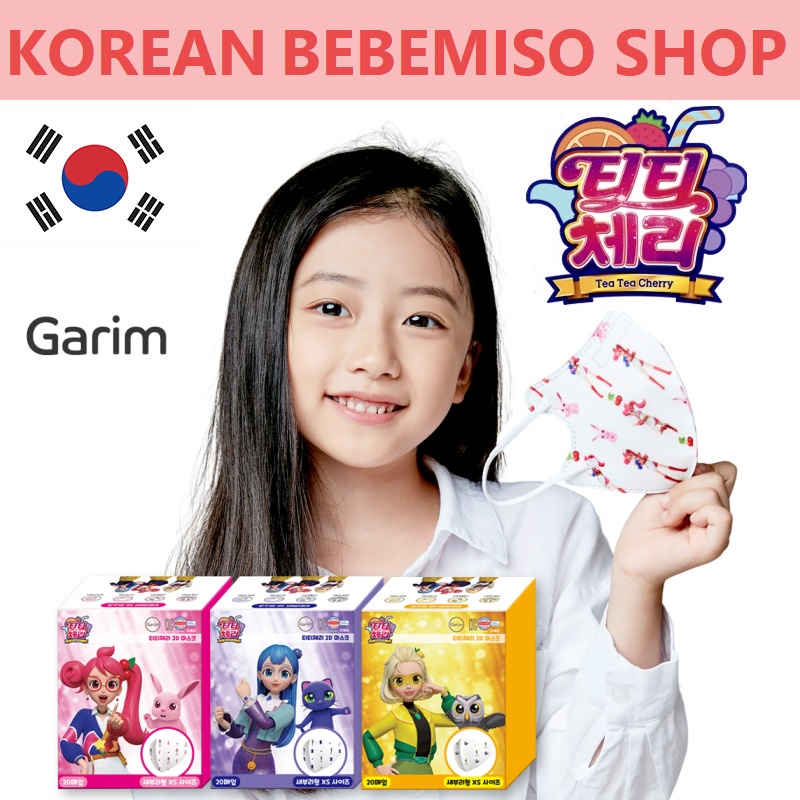 Made in Korea Tea Tea Cherry Individual packaging Kids Mask(40pieces