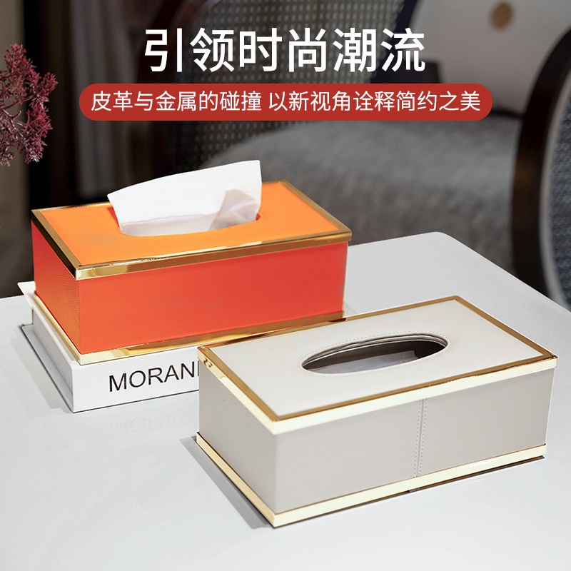 ஐ✲✸Tissue box living room light luxury high-grade orange