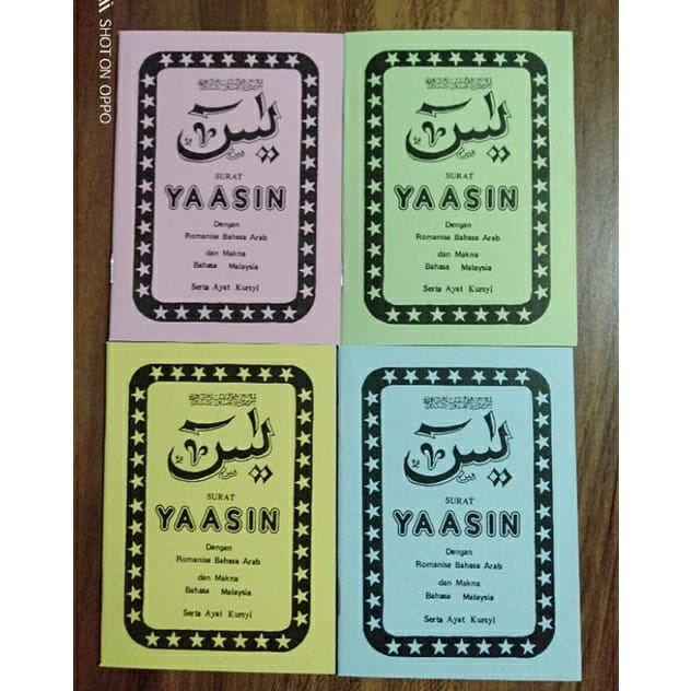 Yasin JAWI And House_Surah YASIN HAJAR ASWAD | Shopee Singapore