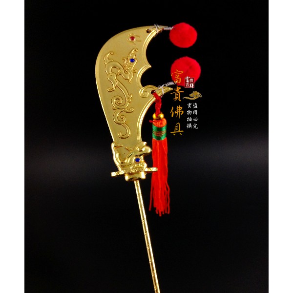 [Wealthy Buddhist Tools] Gods Use Guan Gong Knife Magic Tool/Guan ...