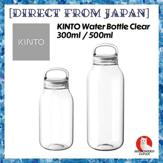 KINTO Water Bottle Clear 500ml 20391