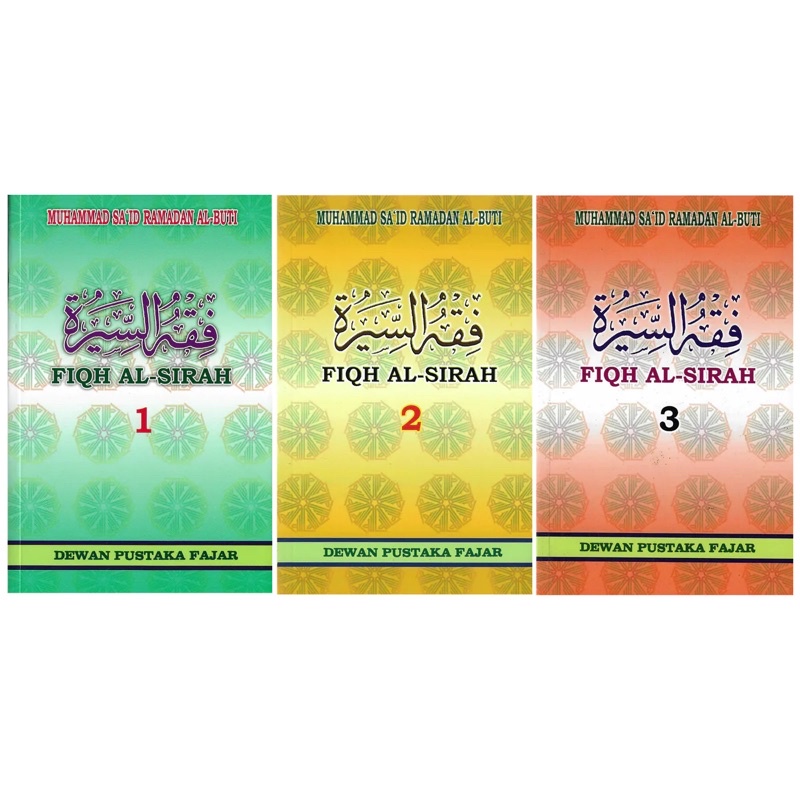 FIQH AL-SIRAH 1/2/3 (Muhammad Sa'id Ramadan Al-buti) | Shopee Singapore