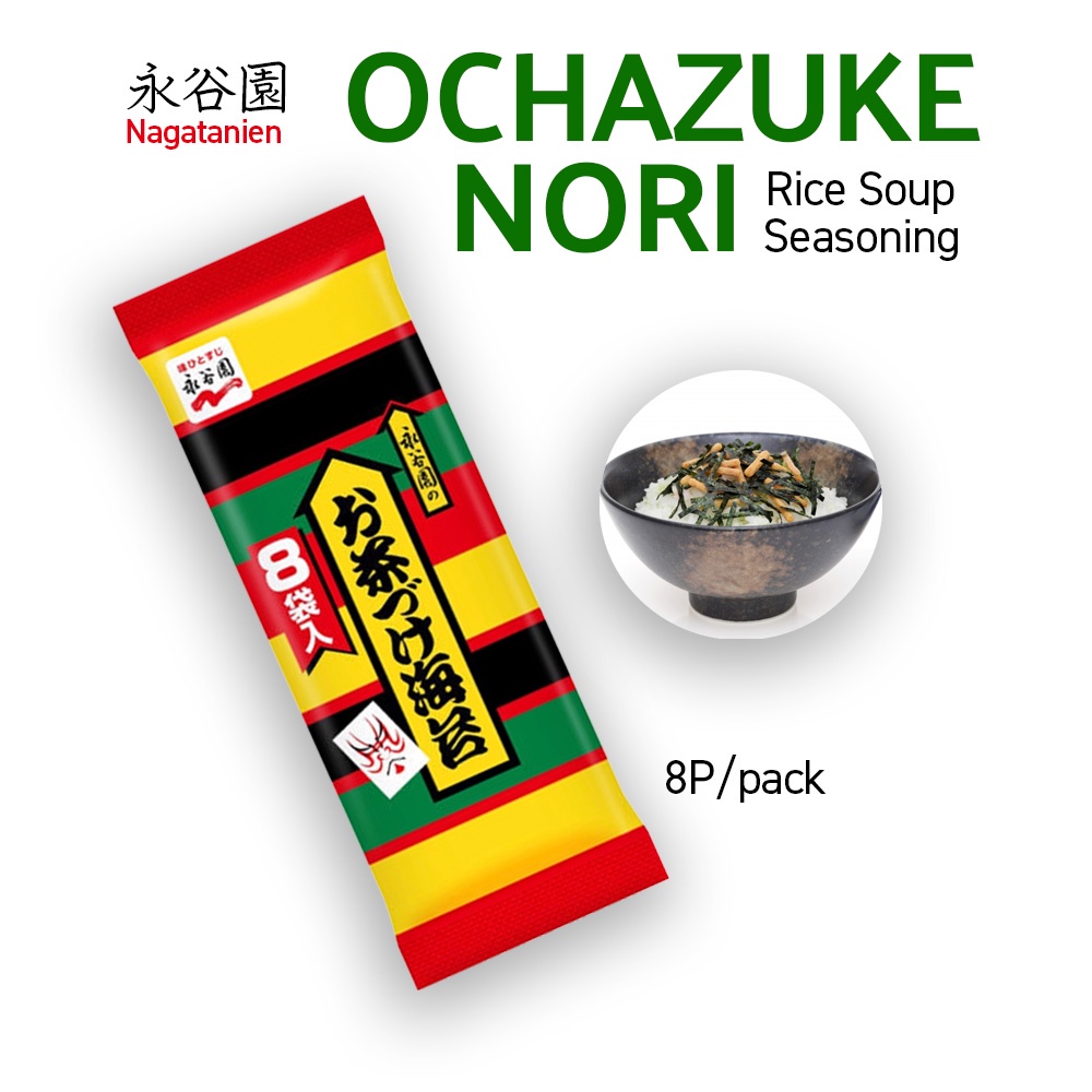 Nagatanien Ochazuke Nori 8P Pack Made in Japan Nagatanien Chazuke Rice