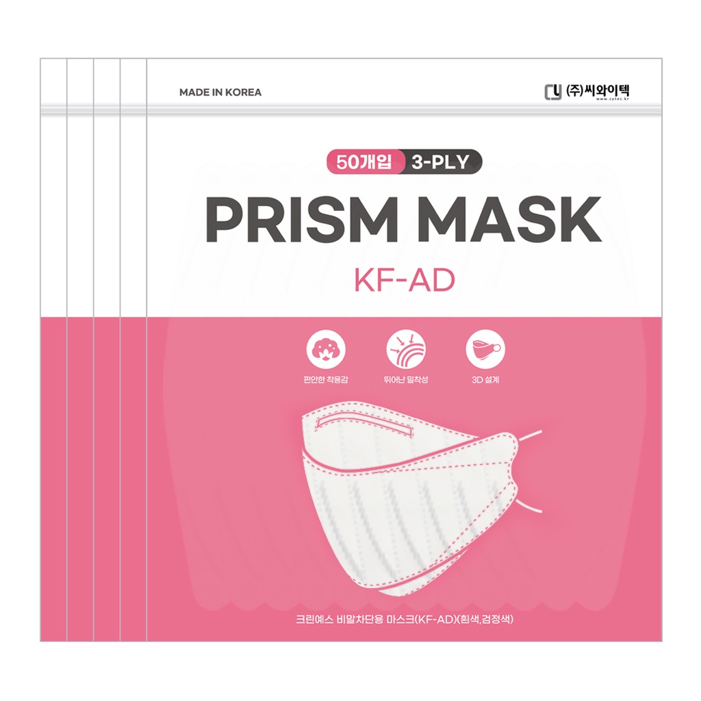 korea Maskers Prism V3 Ciior Lovesome Color kf94 face Mask Shopee
