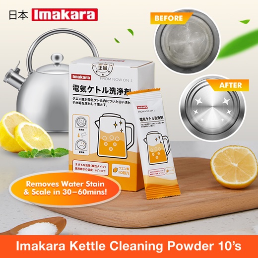 🔥 Imakara Kettle Water Dispenser Tea Pot Cleaning Powder 🔥 Water Stain ...