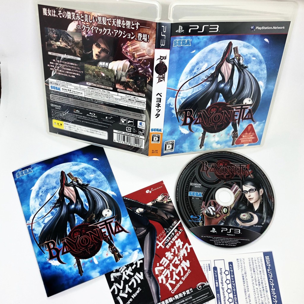 Playstation 3 - Bayonetta {DISC ONLY}