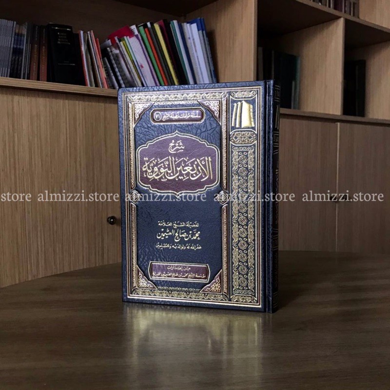 The Book Of Arba'in An-Nawawi Syarah (Long Cover And New Cover ...