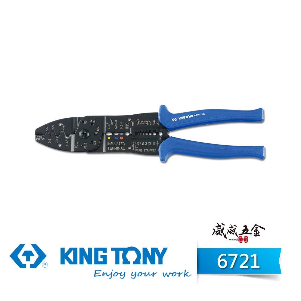 [Weiwei Hardware] KING TONY Jintongli Made In Taiwan|Rubber Handle Crimping Insulated Terminal Wire Stripper Pliers Cut-Off Pliers|6721-10