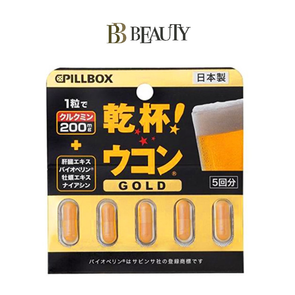 PILLBOX KANPAI UKON GOLD [5 Tablets] for Hangover Shopee Singapore
