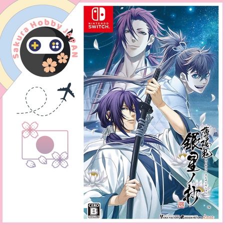 Hakuouki best sale nintendo switch