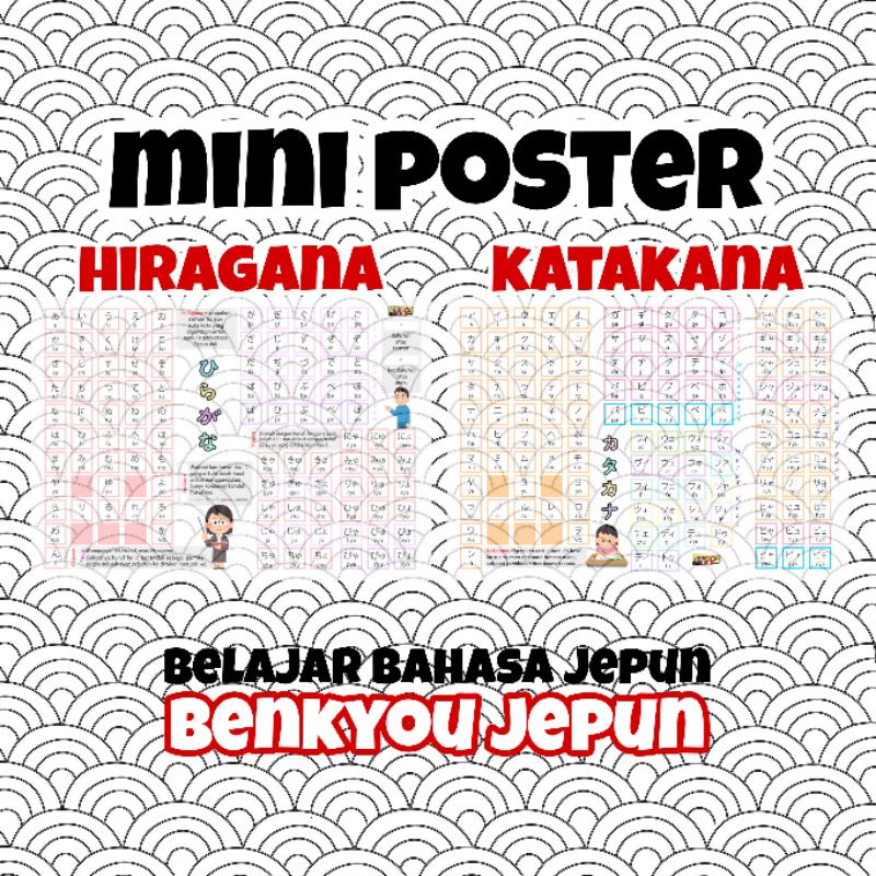 Hiragana A4 Poster | Katakana A4 Poster | Japanese Language | Shopee ...
