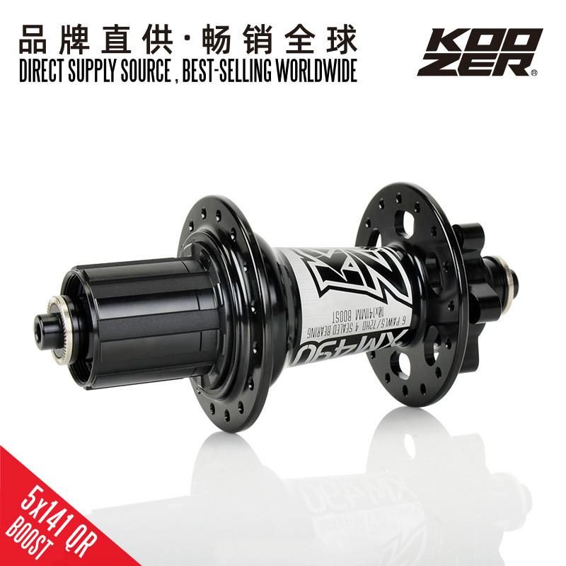 Koozer best sale xm490 boost