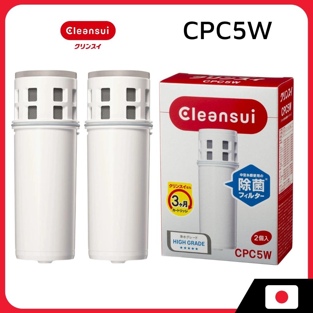 Cleansui by Mitsubishi Rayon, Water Purifier Cartridge Replacement 2