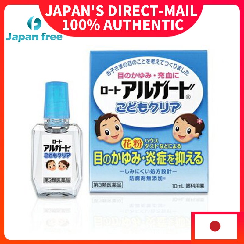 ROHTO le dun Alguard allergy eye drops pollen dust 10 ml eye drops