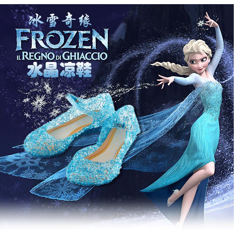 Zapatos de elsa online frozen