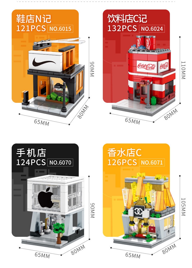 [SG INSTOCK] SEMBO BLOCKS VARIOUS BUILDINGS DESIGN / STREET SHOP ...