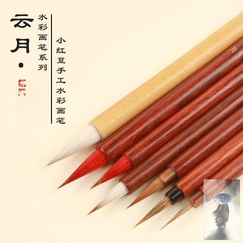 Qingdu High-End Boutique Brush Calligraphy French Painting Work Stroke ...