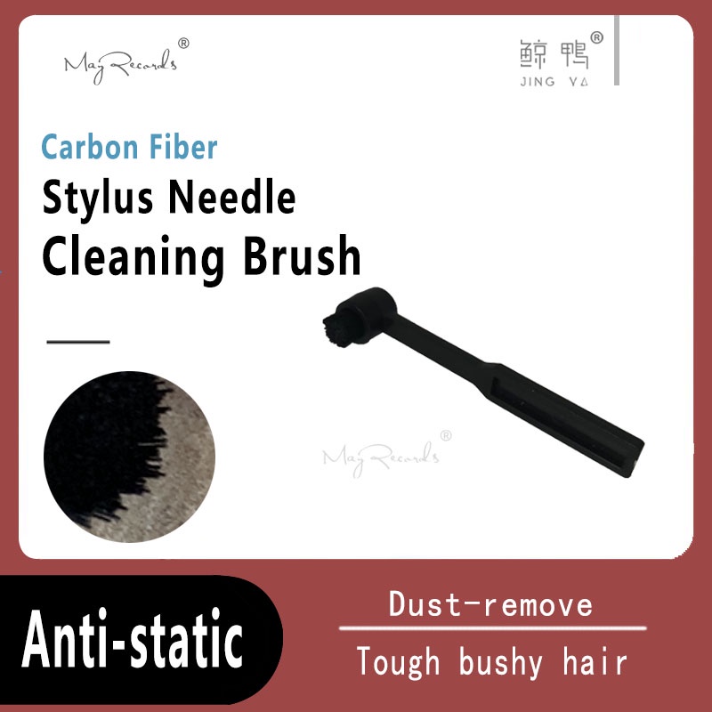 Stylus Brush Vinyl Record Player Turntable Phono Cartridge Antistatic