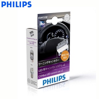 Philips LED CANbus Adapter H4 H7 H11 HB3 HB4 HIR2 5W 20W Decoder