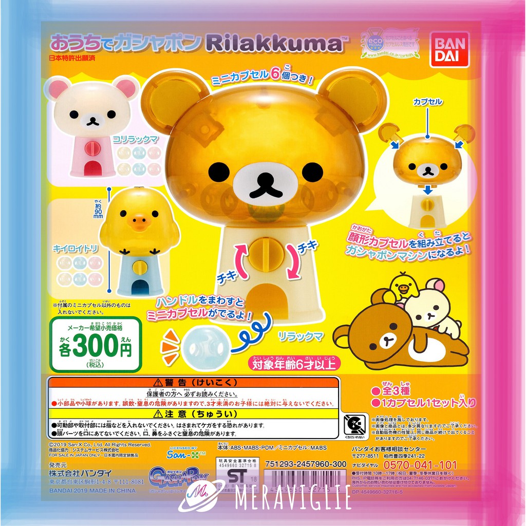 [M.M Shop] BANDAI Gashapon Rilakkuma Shaped Machine Environmentally