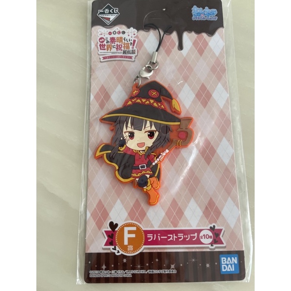 Konosuba kuji rubber strap keychain anime japan imported | Shopee Singapore