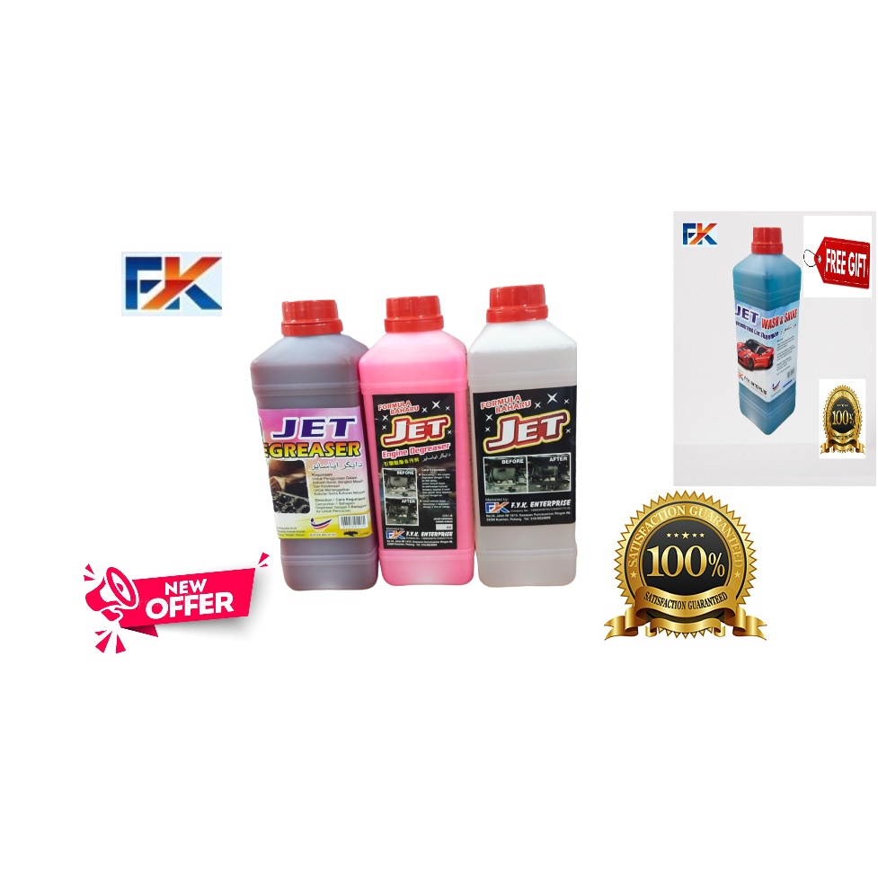 JET ENGINE DEGREASER SUPER POWER SET 1LITRE X3 JENIS | Shopee Singapore