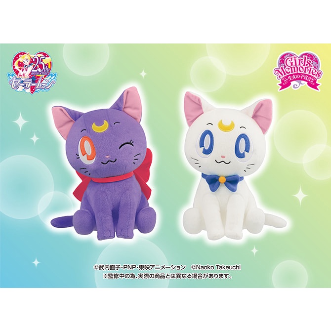 Sailor moon store artemis plush