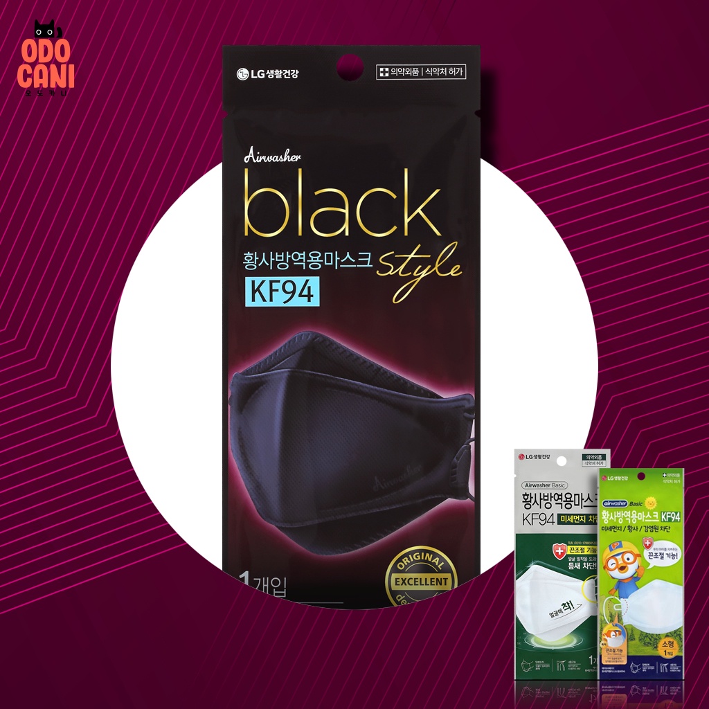 [10pcs / 50pcs] LG Mask Airwasher Mask ( kids mask / black mask / kf94