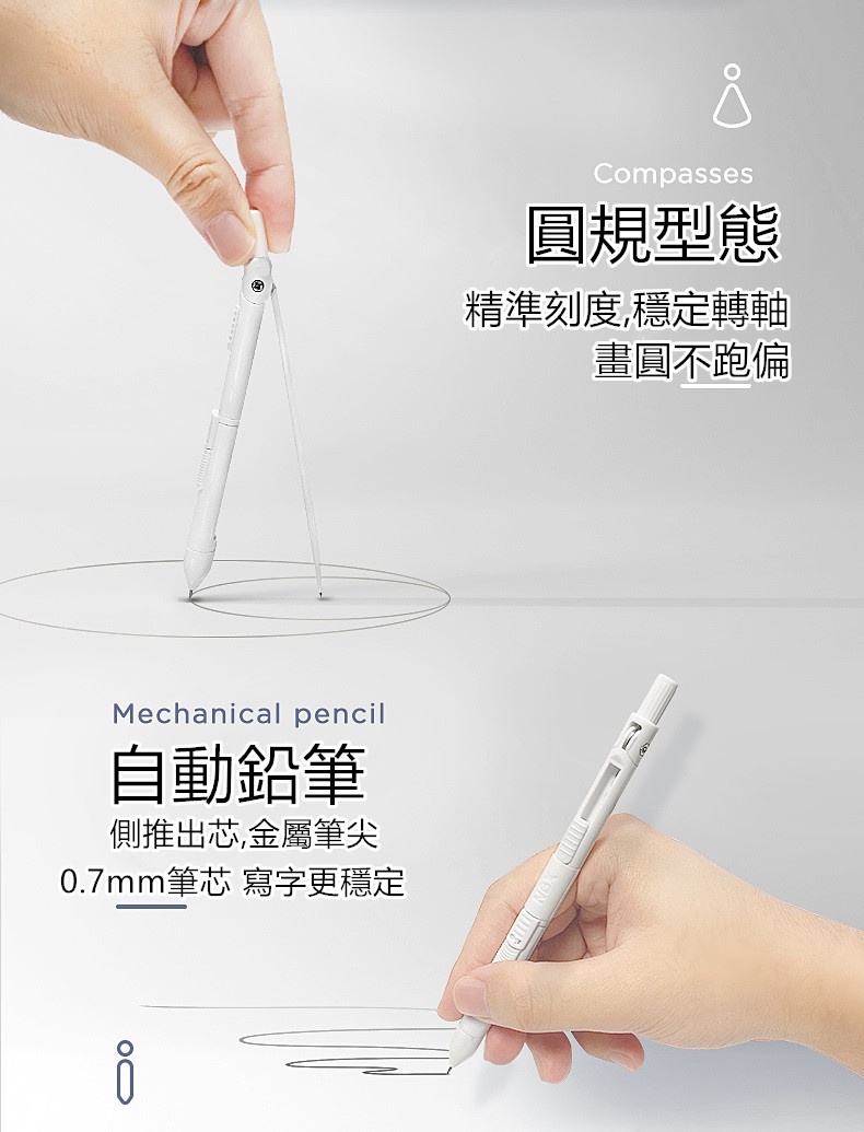 Compass Automatic Pen [Oppa Strictly Selected Taiwan Shipment ...
