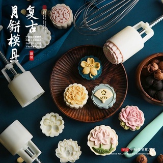 Mooncake Moulds Mooncake Stamps Kitchen Baking Gadgets Tiger