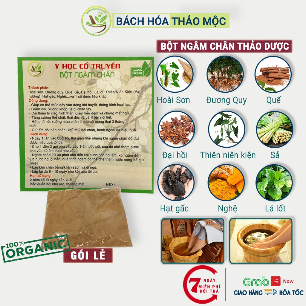 [Ngam FOOTS] Herbal foot bath herbs, traditional medicine