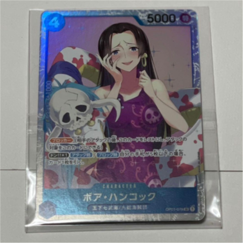 One Piece Card Game OP01-078 | SR | CHARACTER Boa Hancock | Shopee