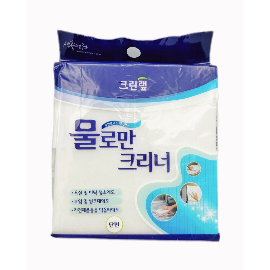Cleanwrap Scrubber 2pcs Set (4 Packs) | Shopee Singapore