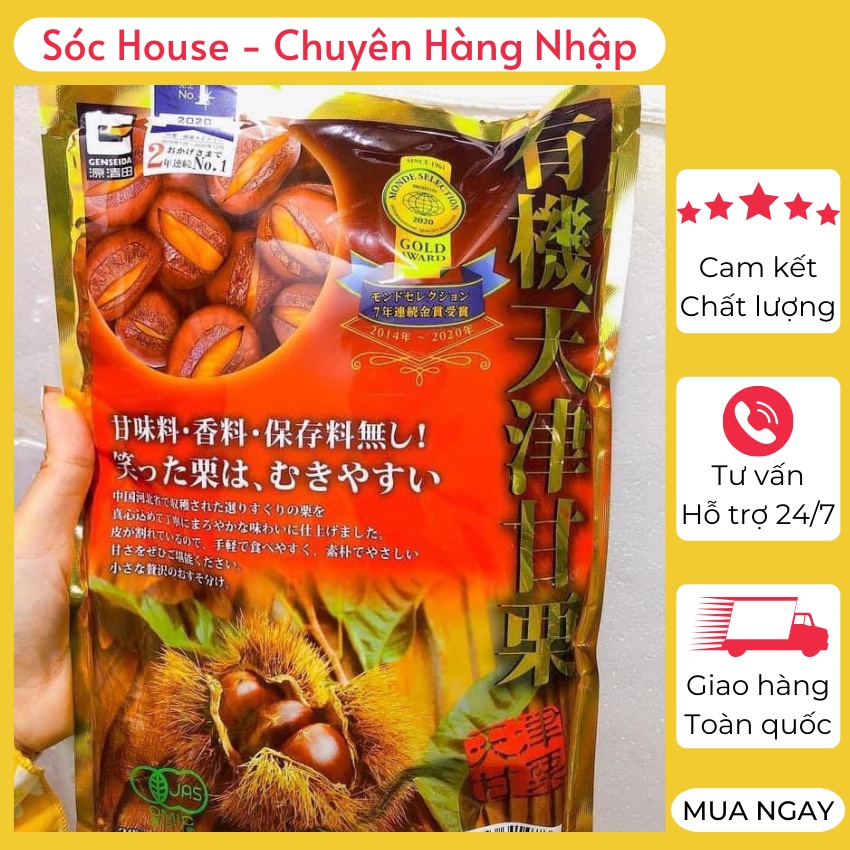 Japanese Shelled Chestnuts 260g DOMESTIC STANDARD Extremely delicious ...
