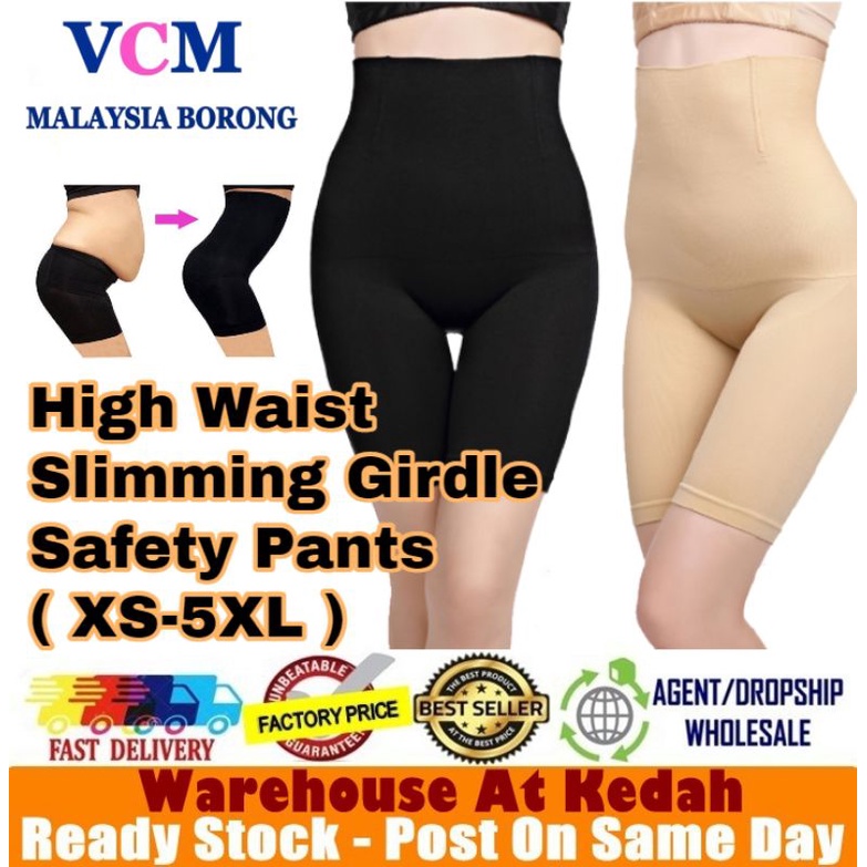 Plus Size High Waist Flat Abdomen Slimming Long Safety Pants Tummy