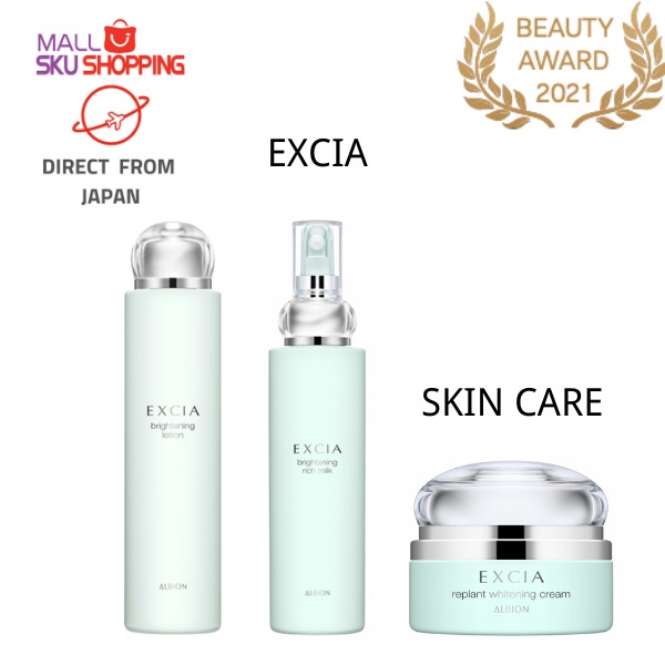 EXCIA brightening lotion 200ml 新品　未開封 EXCIA BRIGHTENING LOTION 200ml - 【Official】Fa-So-La Duty